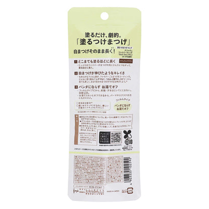 デジャヴュ ファイバーウィッグ ウルトラロング E｜スギ薬局 Beauty Store