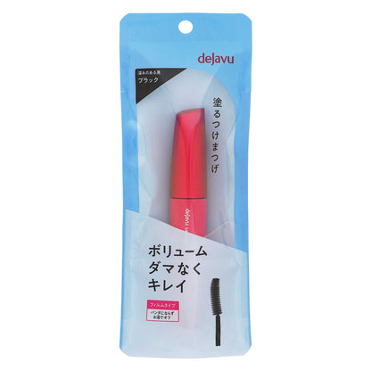 デジャヴュ ラッシュノックアウト エクストラボリュームE ブラック｜スギ薬局 Beauty Store
