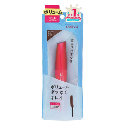 デジャヴュ ラッシュノックアウト エクストラボリューム E｜スギ薬局 Beauty Store