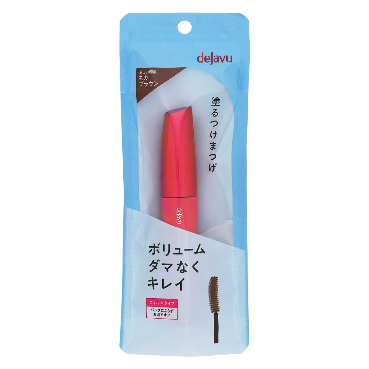 デジャヴュ ラッシュノックアウト エクストラボリューム E｜スギ薬局 Beauty Store