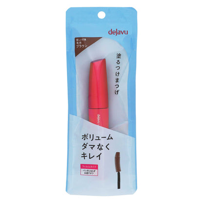 デジャヴュ ラッシュノックアウト エクストラボリューム E｜スギ薬局 Beauty Store