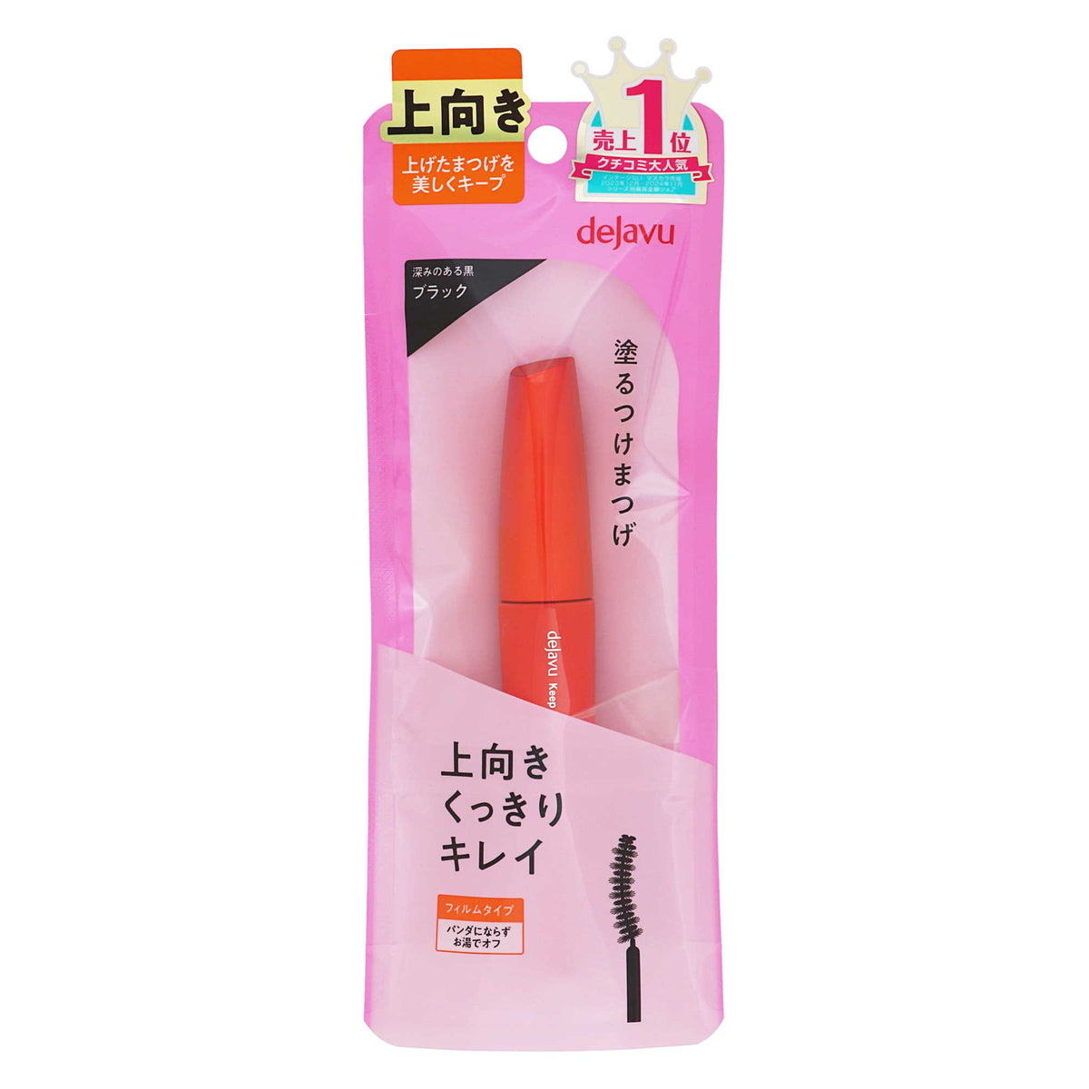 デジャヴュ キープスタイル E｜スギ薬局 Beauty Store