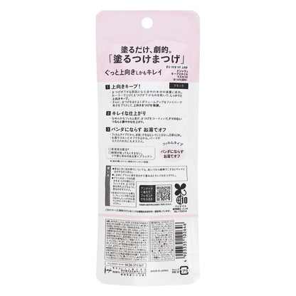 デジャヴュ キープスタイル E｜スギ薬局 Beauty Store