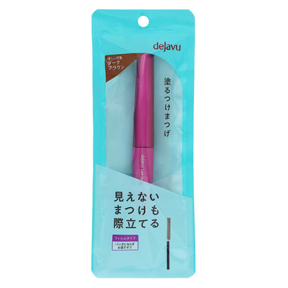 デジャヴュ ラッシュアップ マスカラ E｜スギ薬局 Beauty Store