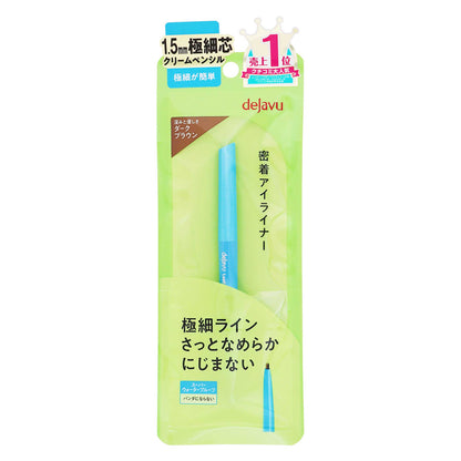 デジャヴュ ラスティンファインE 極細クリームペンシル 2 ダークブラウン｜スギ薬局 Beauty Store