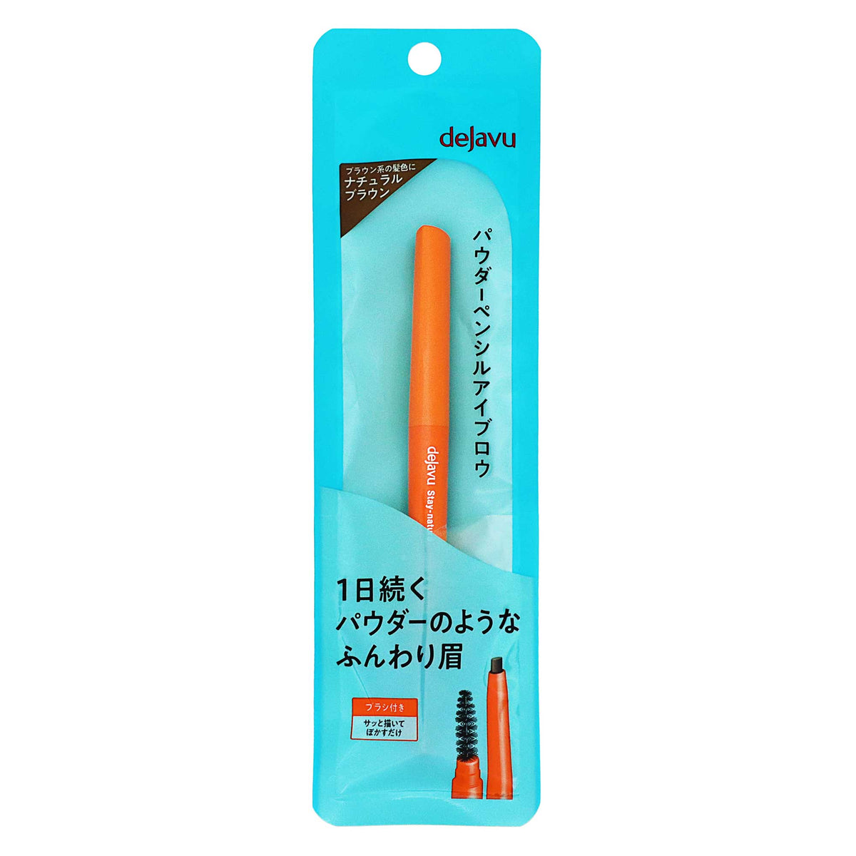 デジャヴュ ステイナチュラＦ ナチュラルブラウン｜スギ薬局 Beauty Store