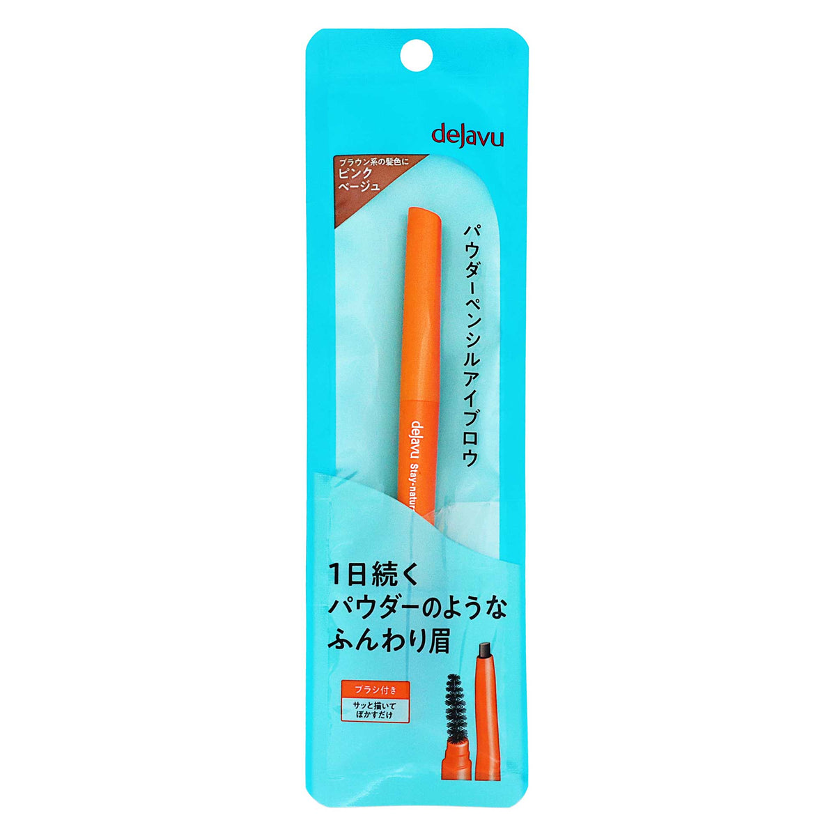 デジャヴュ ステイナチュラ F｜スギ薬局 Beauty Store
