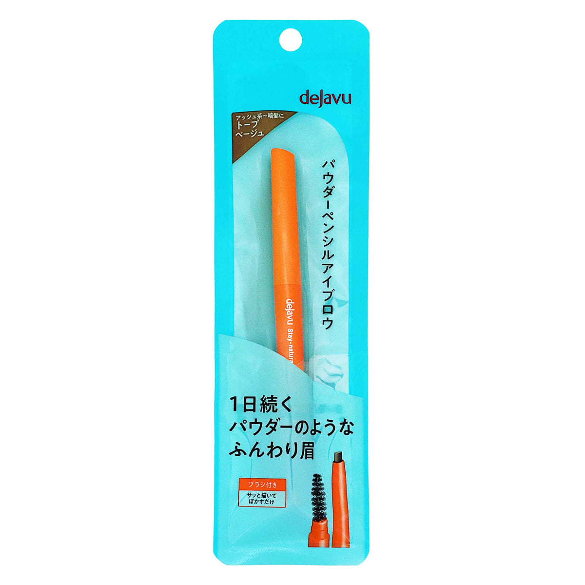 デジャヴュ ステイナチュラ F｜スギ薬局 Beauty Store