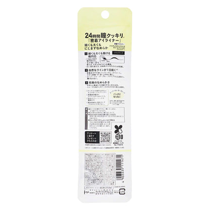 デジャヴュ ラスティンファイン a クリームペンシル｜スギ薬局 Beauty Store