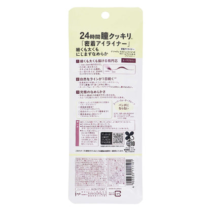 デジャヴュ ラスティンファイン a クリームペンシル｜スギ薬局 Beauty Store