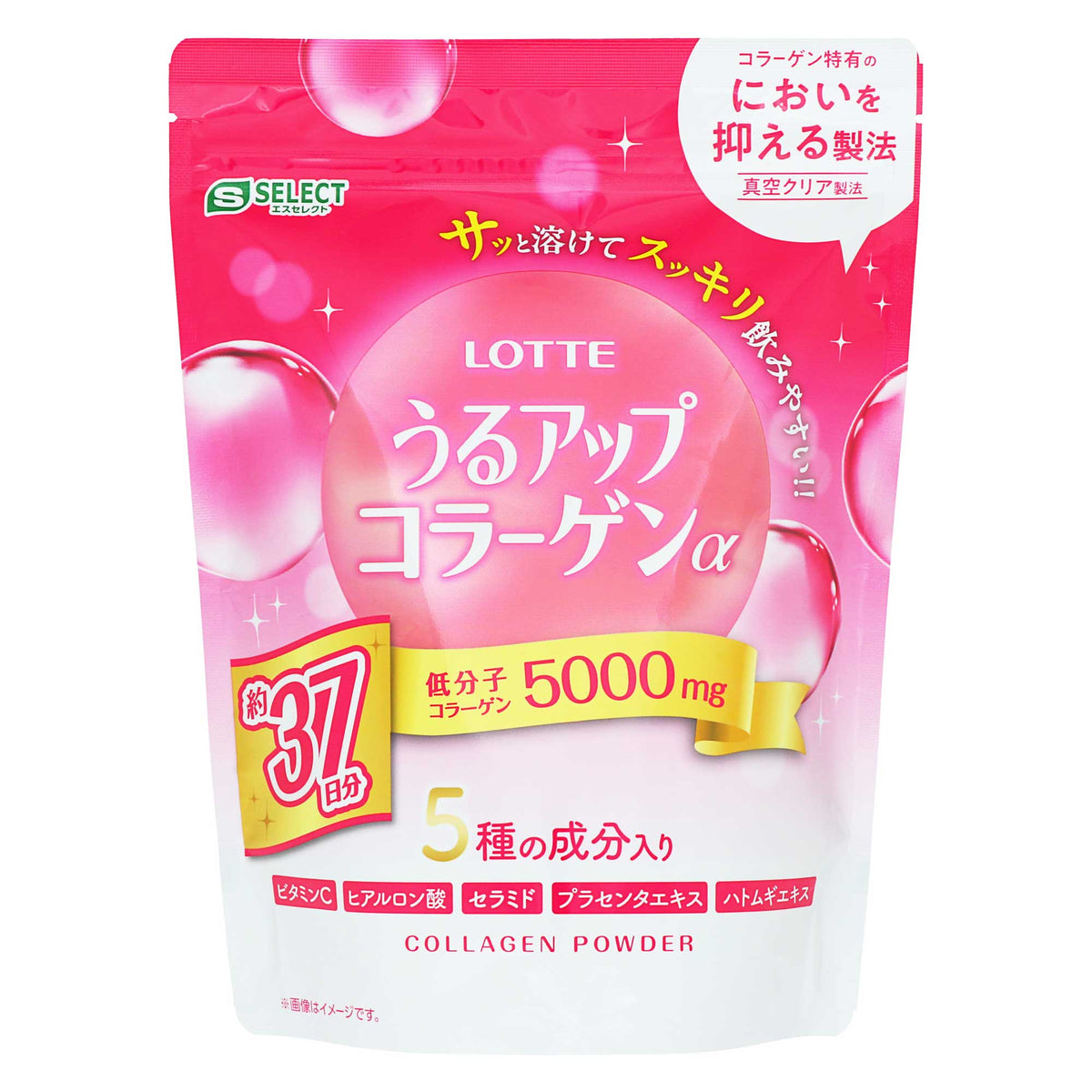 エスセレクト うるアップコラーゲンα｜スギ薬局 Beauty Store