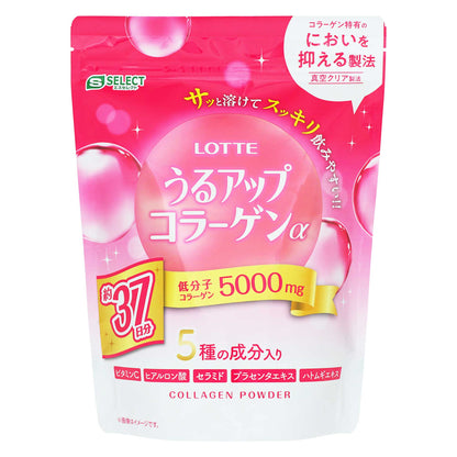 エスセレクト うるアップコラーゲンα｜スギ薬局 Beauty Store