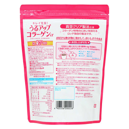 エスセレクト うるアップコラーゲンα｜スギ薬局 Beauty Store