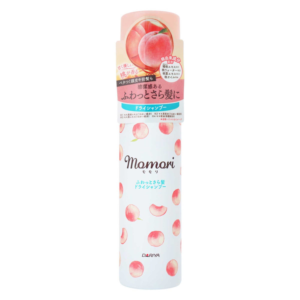 モモリ ふわっとさら髪ドライシャンプー｜スギ薬局 Beauty Store