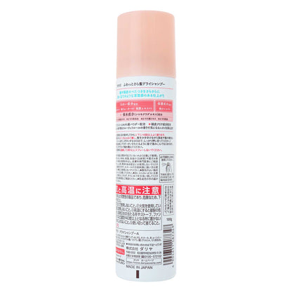 モモリ ふわっとさら髪ドライシャンプー｜スギ薬局 Beauty Store
