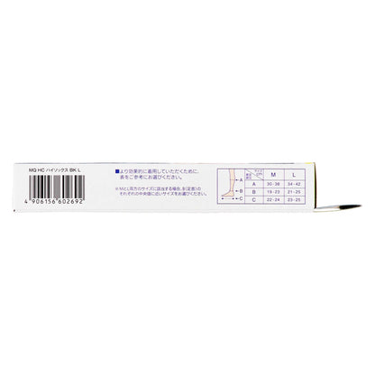 メディキュット メディカル ハイソックス Ｌ １足｜スギ薬局 Beauty Store