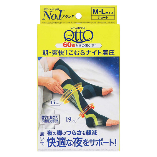 メディキュット 朝・爽快！ こむらナイト着圧ソックス Ｍ－Ｌ｜スギ薬局 Beauty Store