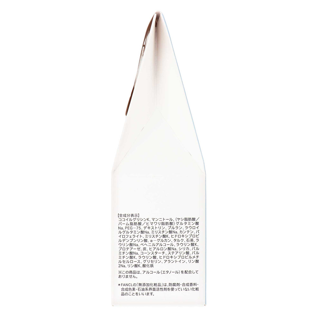 ファンケル ディープクリア洗顔パウダー｜スギ薬局 Beauty Store