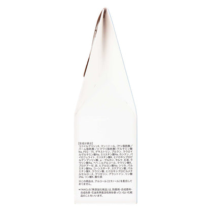 ファンケル ディープクリア洗顔パウダー｜スギ薬局 Beauty Store