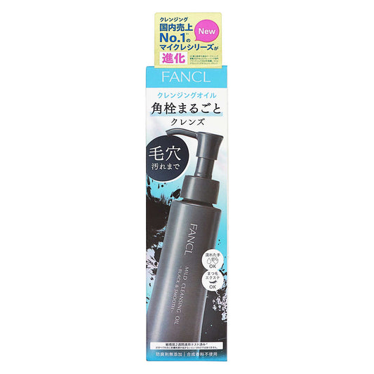 ファンケル マイルドクレンジングオイル 本体 ブラック＆スムース １２０ｍＬ｜スギ薬局 Beauty Store
