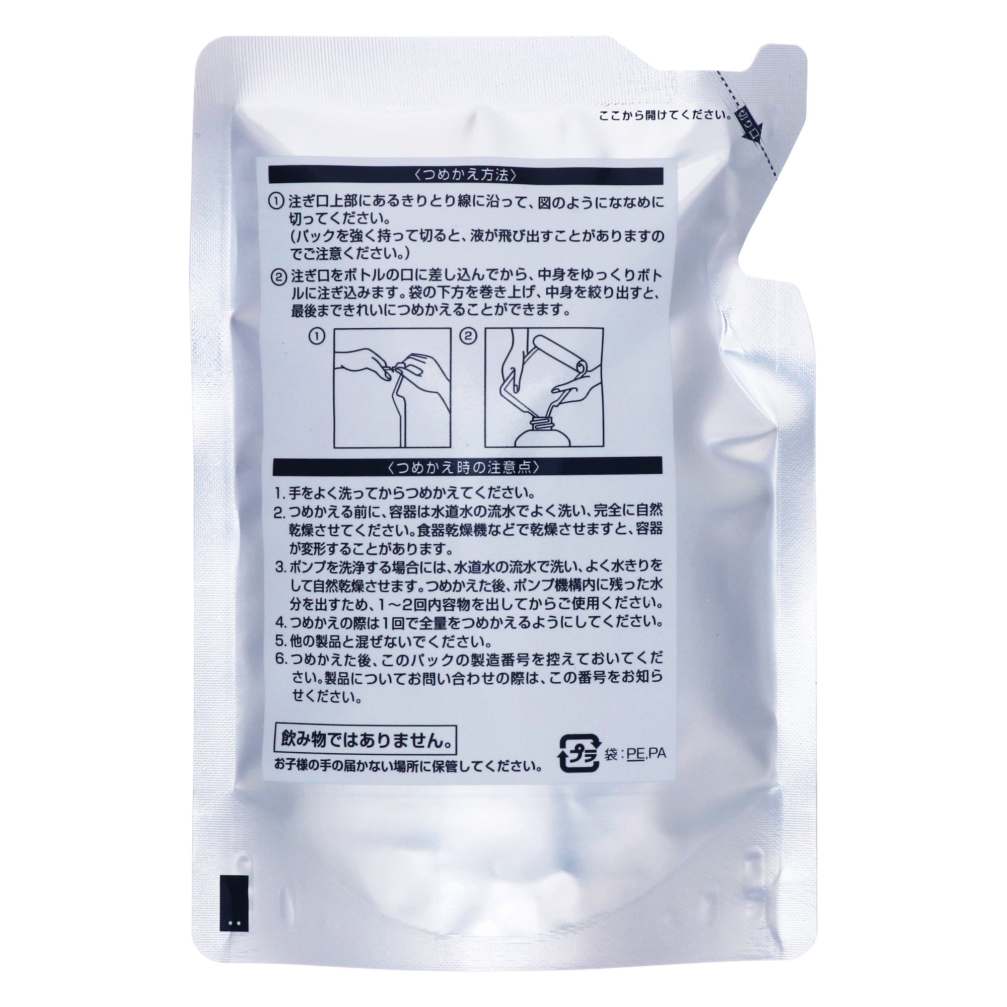 オルビス エッセンスインヘアミルク つめかえ用｜スギ薬局 Beauty Store