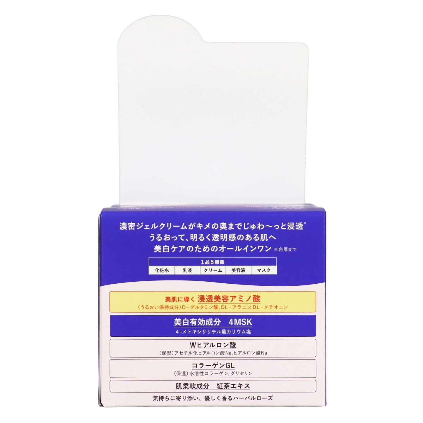 アクアレーベル スペシャルジェルクリーム ＥＸ （ブライトニング） ９０ｇ｜スギ薬局 Beauty Store