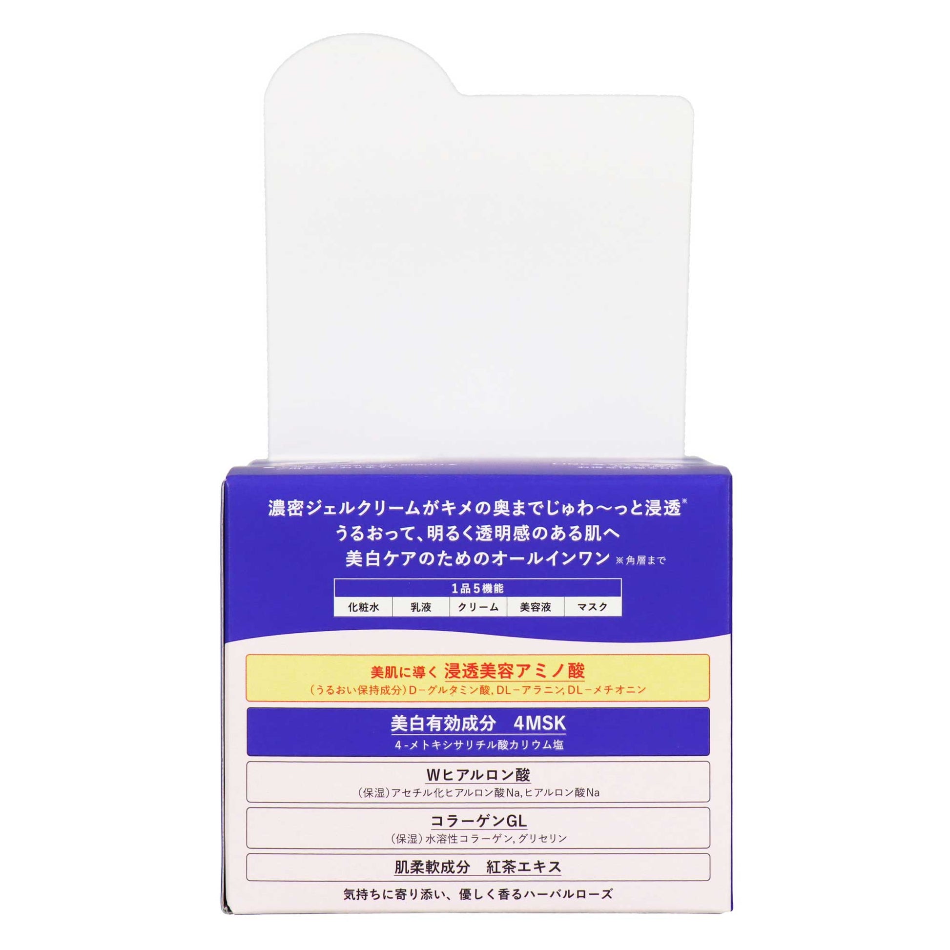アクアレーベル スペシャルジェルクリーム ＥＸ （ブライトニング） ９０ｇ｜スギ薬局 Beauty Store