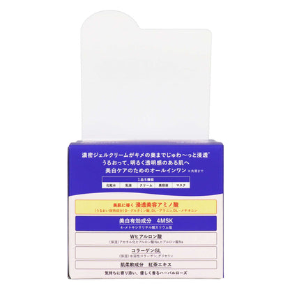 アクアレーベル スペシャルジェルクリーム ＥＸ （ブライトニング） ９０ｇ｜スギ薬局 Beauty Store