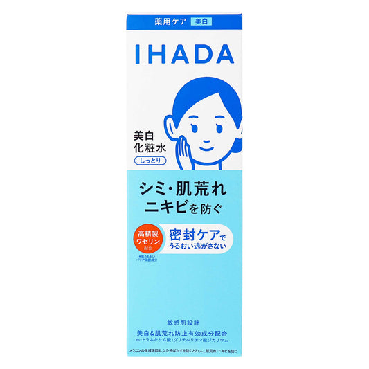 イハダ 薬用クリアローションＮ １８０ｍｌ｜スギ薬局 Beauty Store
