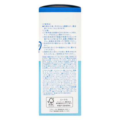 イハダ 薬用 クリアエマルジョン N｜スギ薬局 Beauty Store