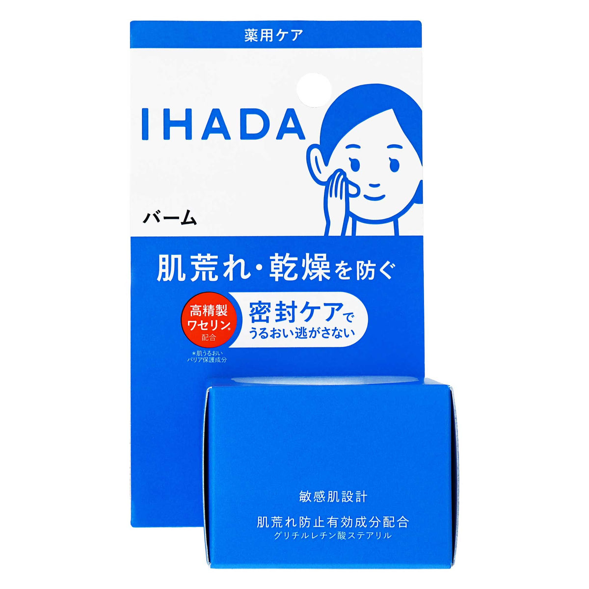 イハダ 薬用 バーム N｜スギ薬局 Beauty Store