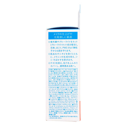 イハダ 薬用 フェイスプロテクトパウダー Ｎ｜スギ薬局 Beauty Store