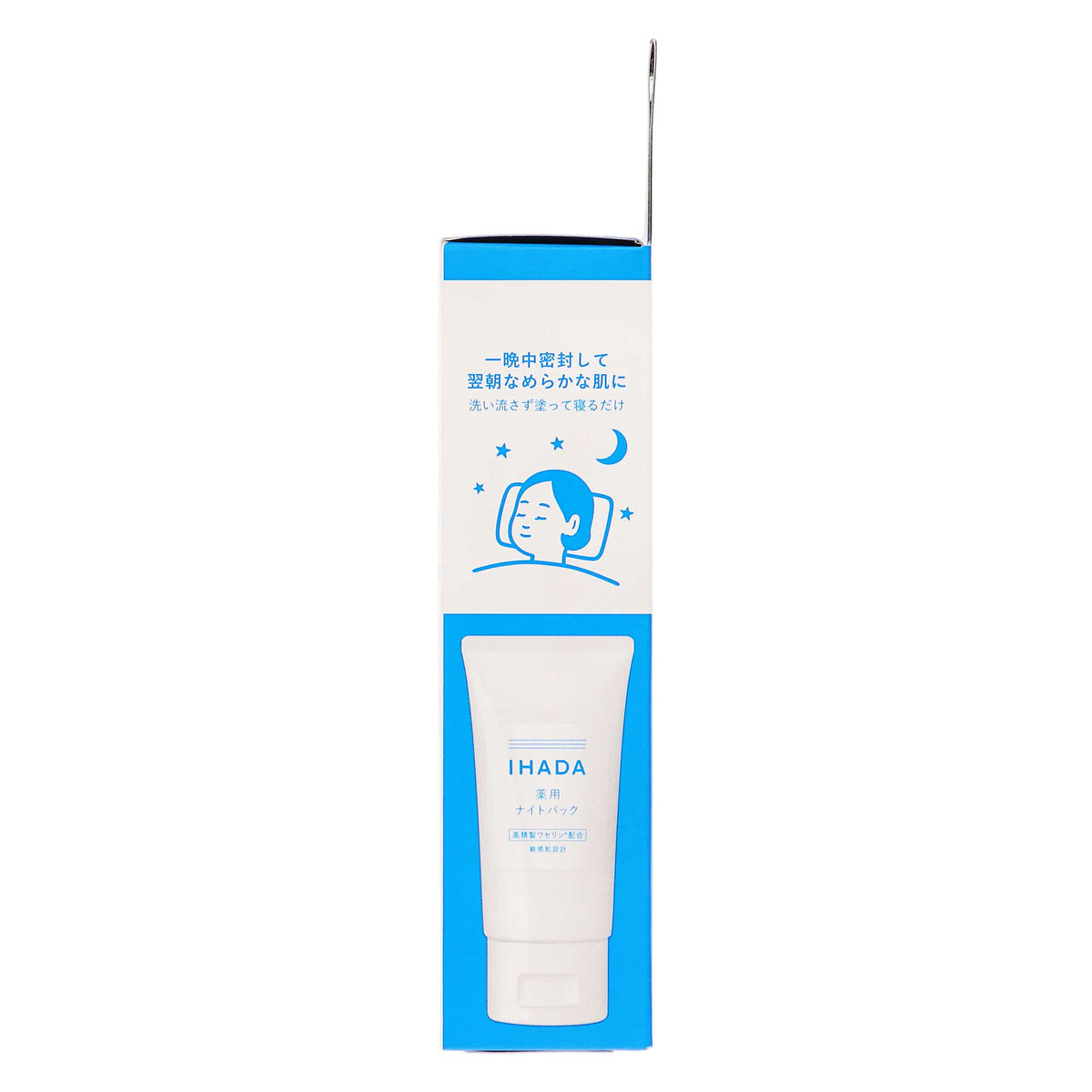 イハダ 薬用ナイトパックＮ｜スギ薬局 Beauty Store