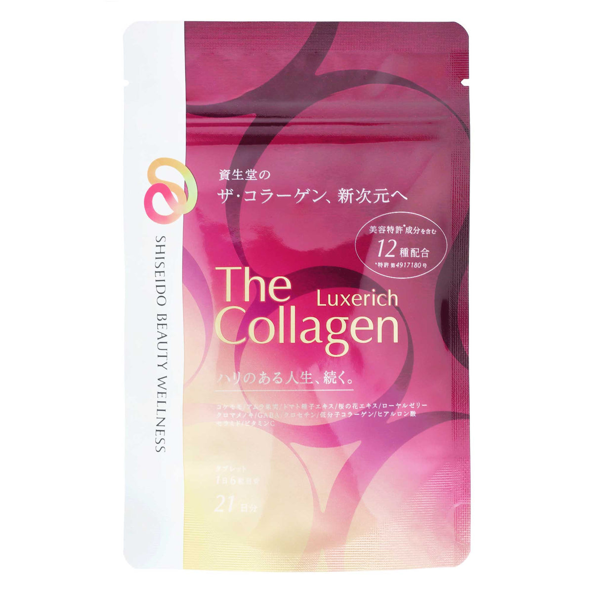 ザ・コラーゲン リュクスリッチ＜タブレット＞｜スギ薬局 Beauty Store