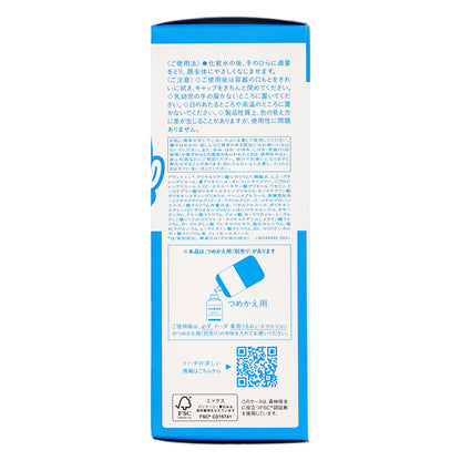 イハダ 薬用うるおいエマルジョン １３５ｍｌ｜スギ薬局 Beauty Store