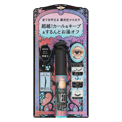 マジョリカ マジョルカ ラッシュエキスパンダー ネオラッシュ ＢＫ ９０９｜スギ薬局 Beauty Store