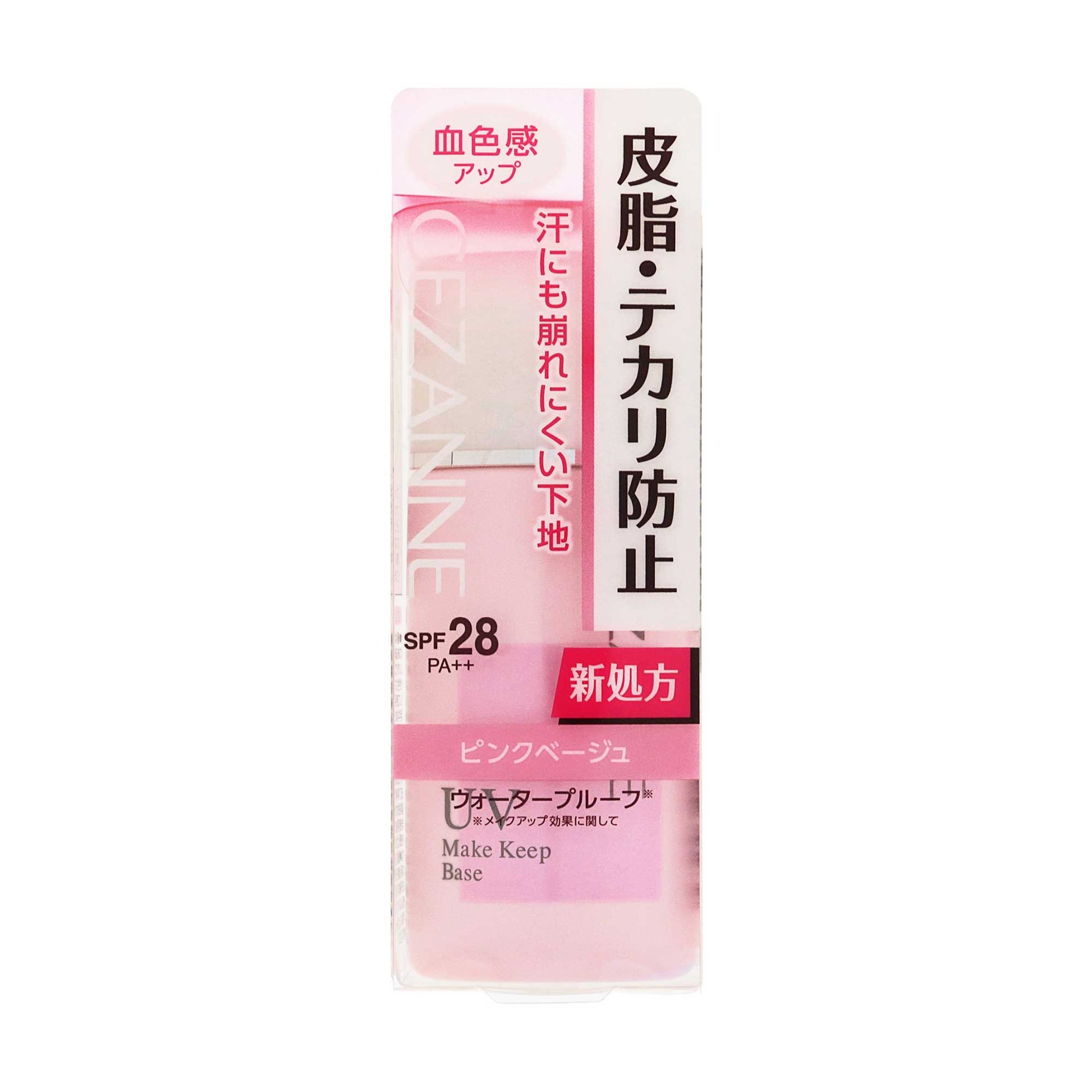 セザンヌ　皮脂テカリ防止下地｜スギ薬局 Beauty Store