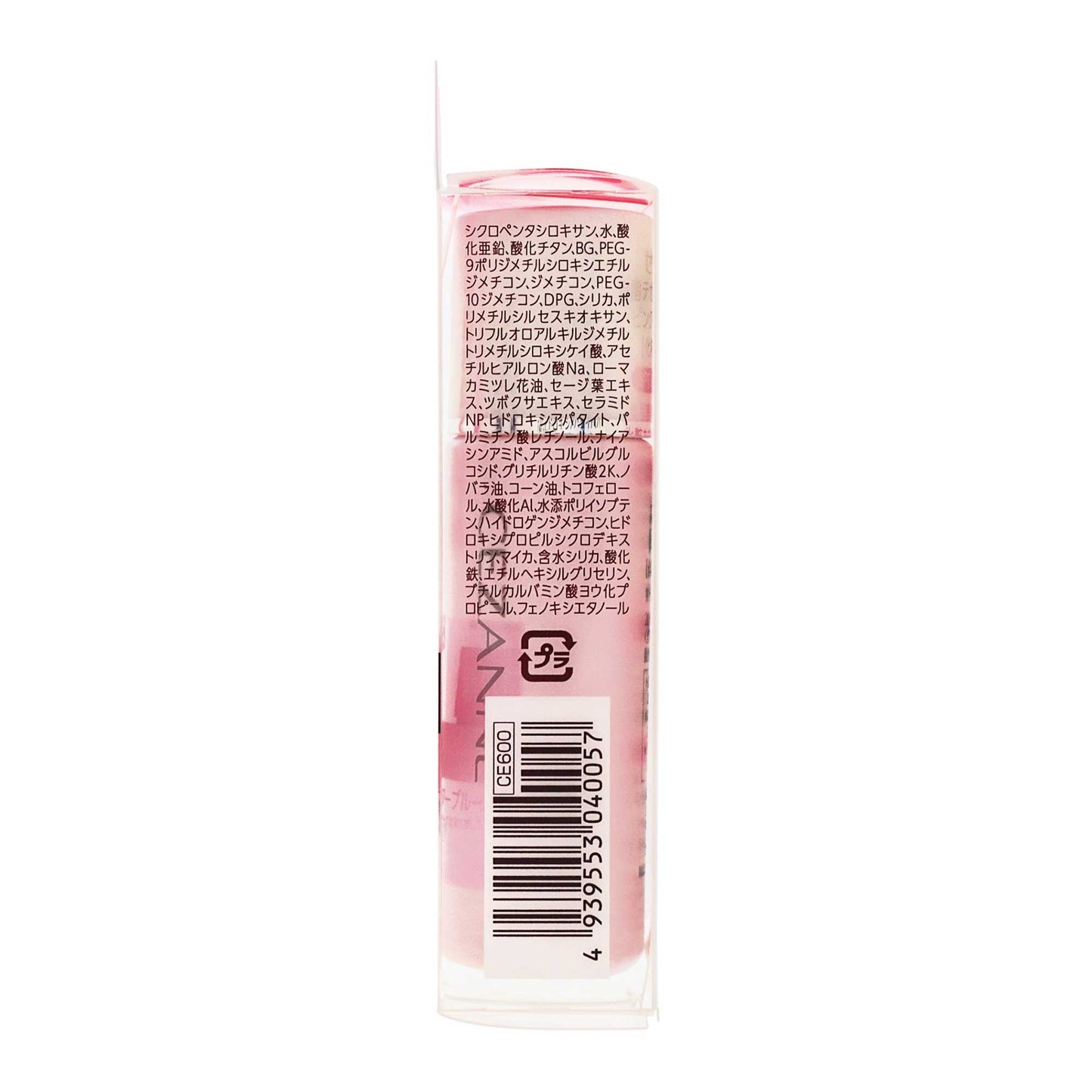 セザンヌ　皮脂テカリ防止下地｜スギ薬局 Beauty Store