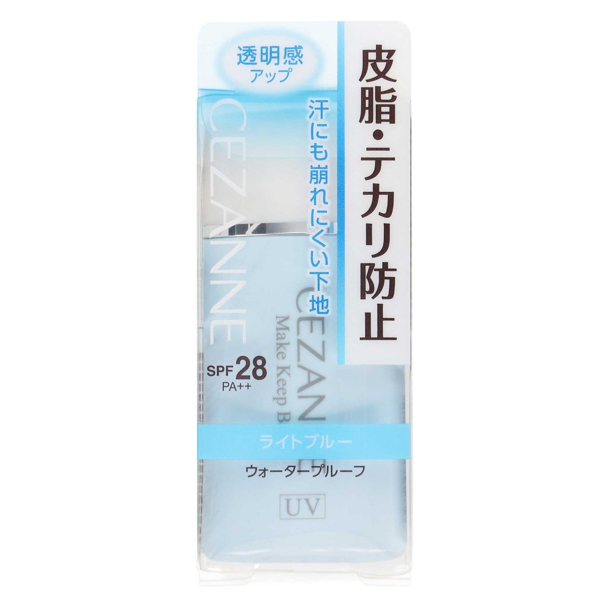 セザンヌ 皮脂テカリ防止下地 ライトブルー｜スギ薬局 Beauty Store