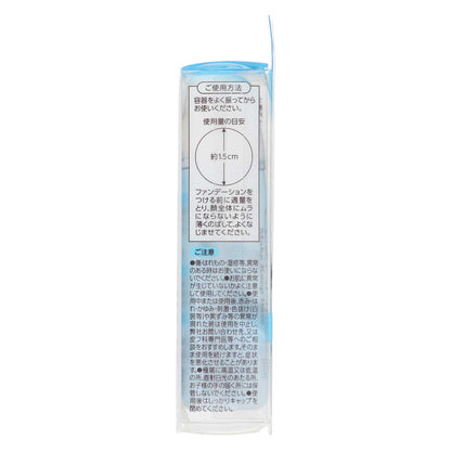 セザンヌ 皮脂テカリ防止下地 ライトブルー｜スギ薬局 Beauty Store