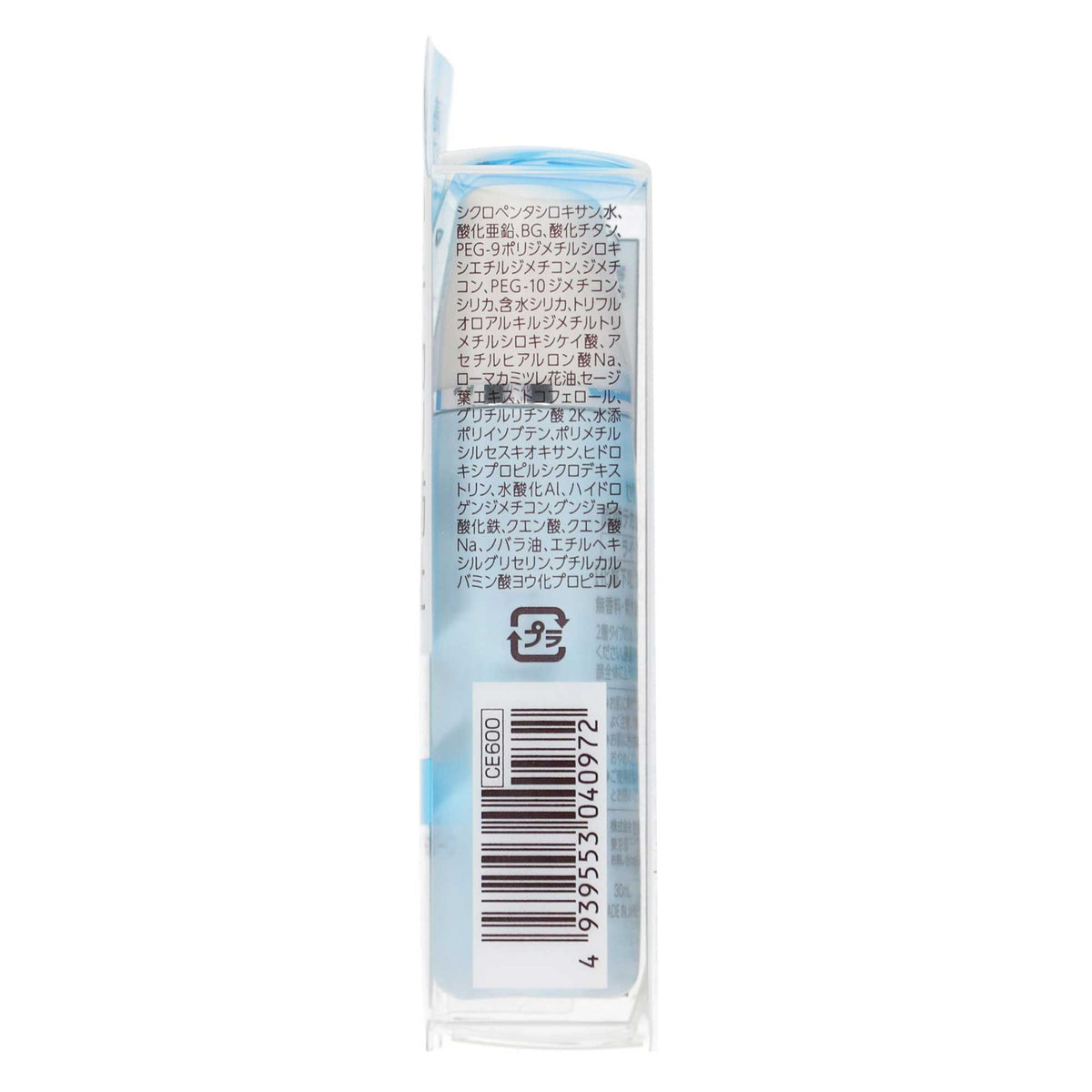 セザンヌ 皮脂テカリ防止下地 ライトブルー｜スギ薬局 Beauty Store