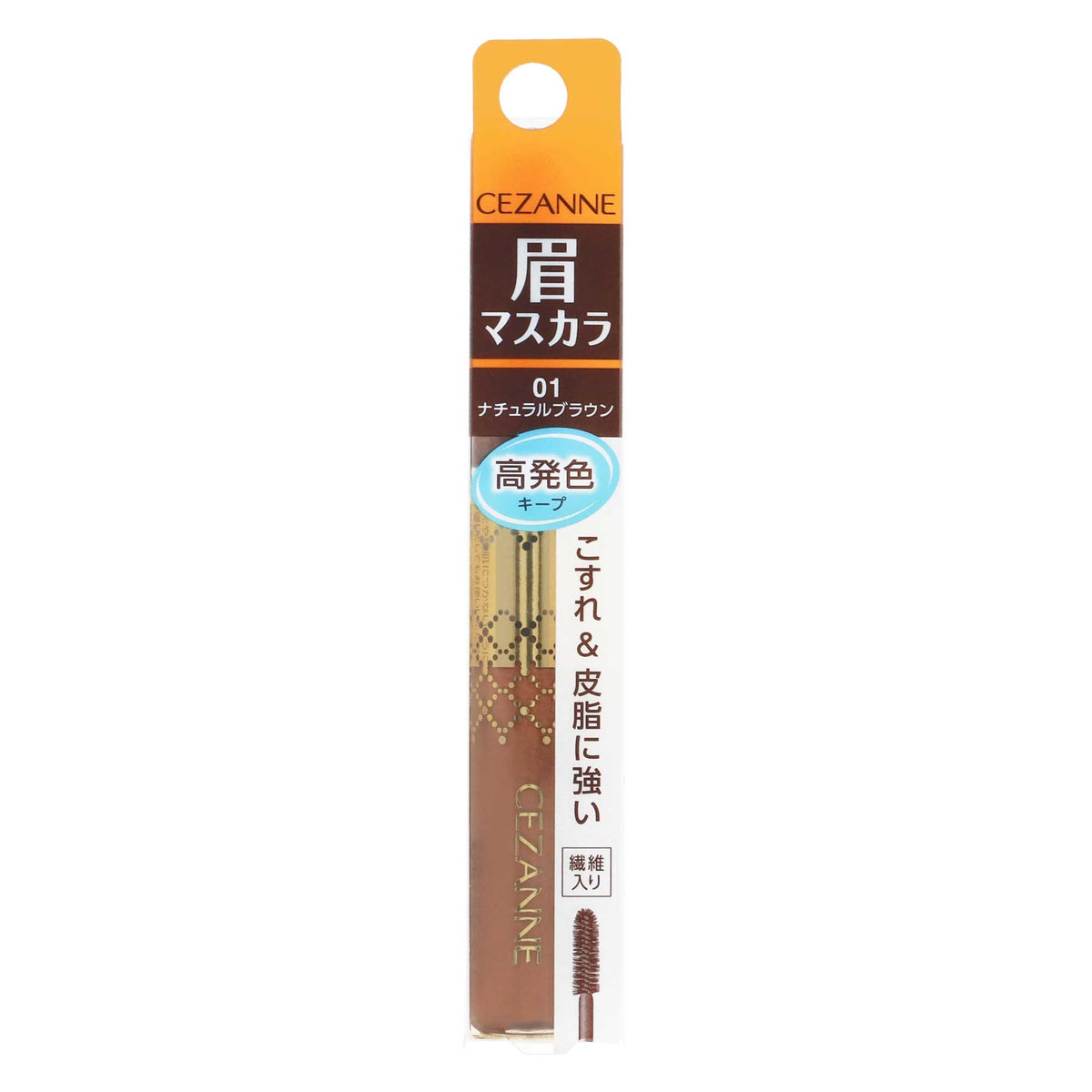 セザンヌ アイブロウマスカラ｜スギ薬局 Beauty Store