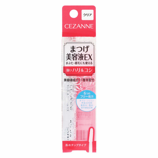 セザンヌ まつげ美容液 EX｜スギ薬局 Beauty Store