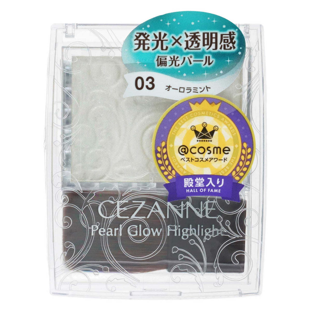 セザンヌ パールグロウハイライト｜スギ薬局 Beauty Store