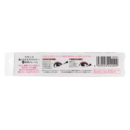 セザンヌ 描くふたえアイライナー ２０ 影用グレージュ｜スギ薬局 Beauty Store