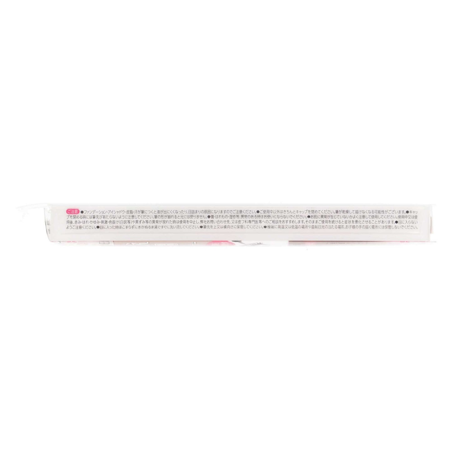 セザンヌ 描くふたえアイライナー ２０ 影用グレージュ｜スギ薬局 Beauty Store