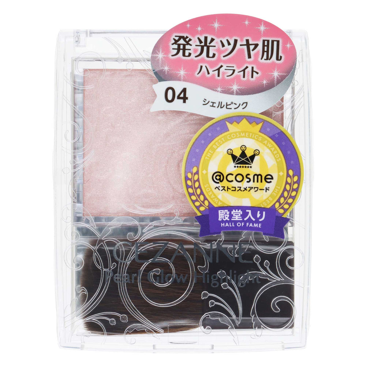 セザンヌ パールグロウハイライト｜スギ薬局 Beauty Store