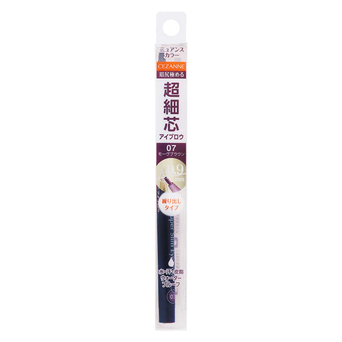 セザンヌ 超細芯アイブロウ｜スギ薬局 Beauty Store