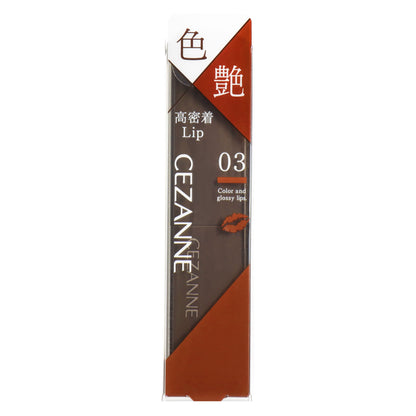セザンヌ リップカラーシールド 03 ココアブラウン | スギ薬局 Beauty Store