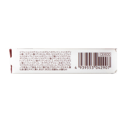 セザンヌ リップカラーシールド 03 ココアブラウン | スギ薬局 Beauty Store